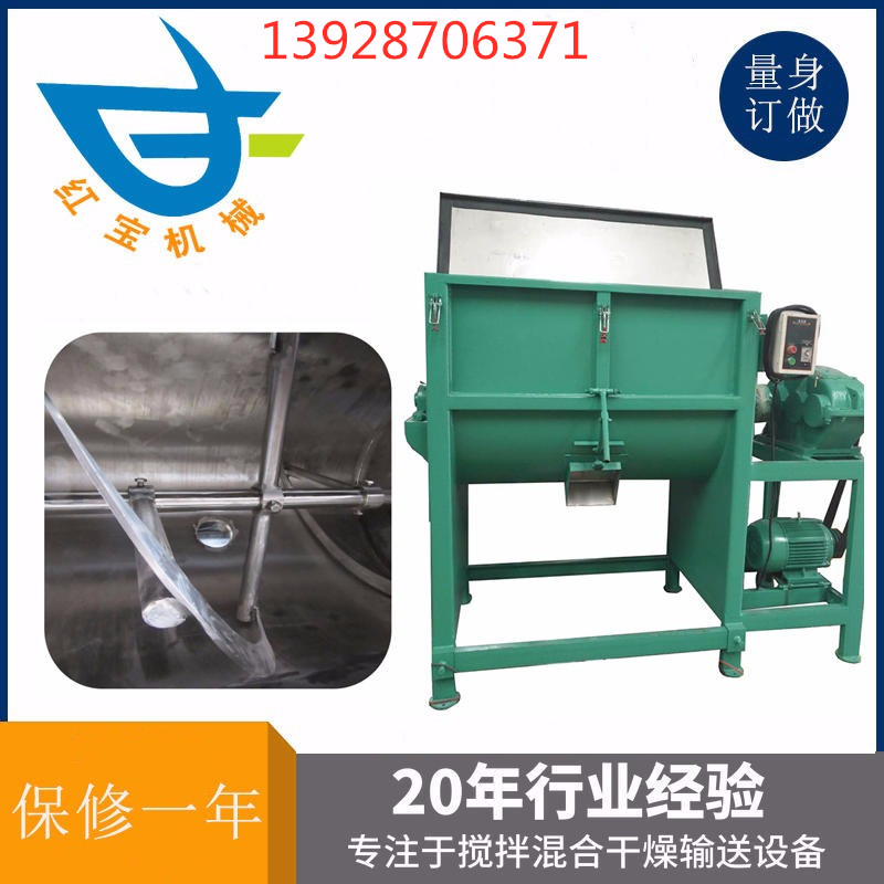 塑料粉末?臥式攪拌機(jī)作業(yè)后，應(yīng)清除機(jī)械內(nèi)積料，用水清洗干凈，做好保養(yǎng)工作